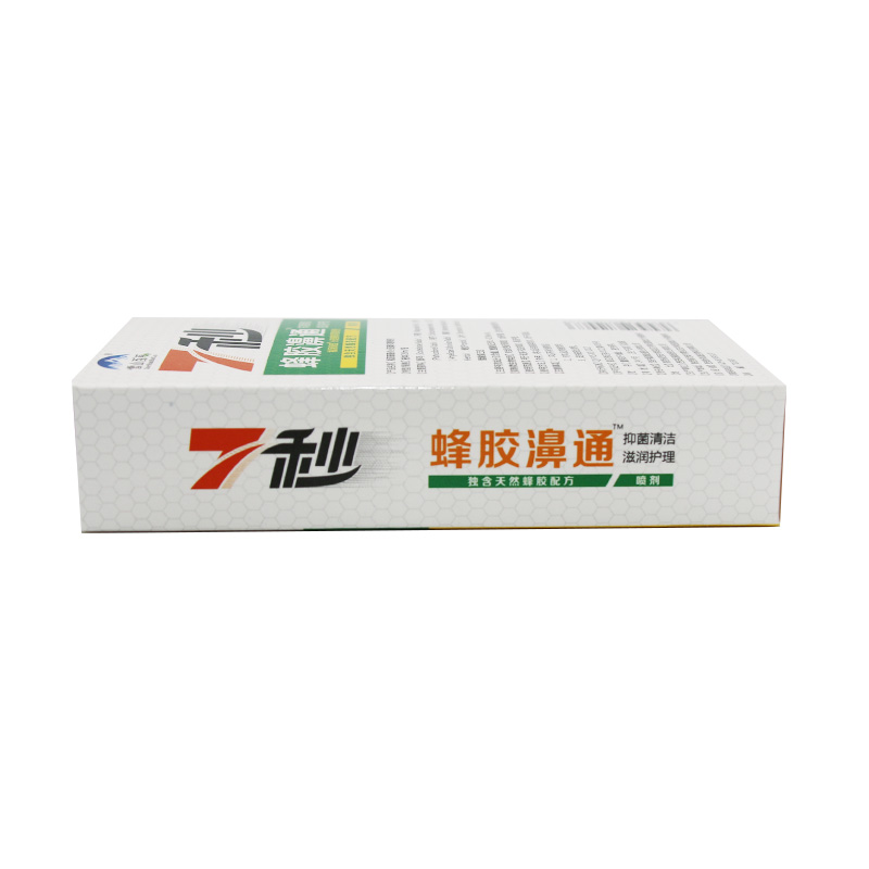 雪山百草7秒钟蜂胶濞舒通抑菌喷剂缓解鼻通必速康正品7秒钟鼻喷雾 - 图3