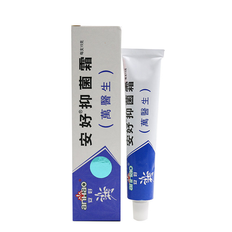  聚诚医疗器械皮肤消毒护理（消）