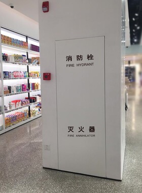 消防栓标示门箱贴纸装饰商场店铺