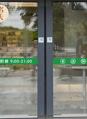 玻璃logo内外同色酒店旋转门腰线