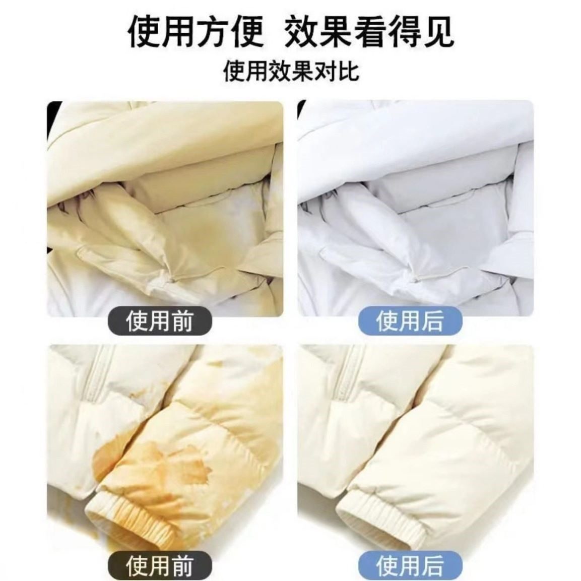 【官方正品】羽绒服清洁湿巾免水洗去污去油不伤衣物便携衣物清洁,淘宝优惠券,粉丝福利购,淘宝优惠卷