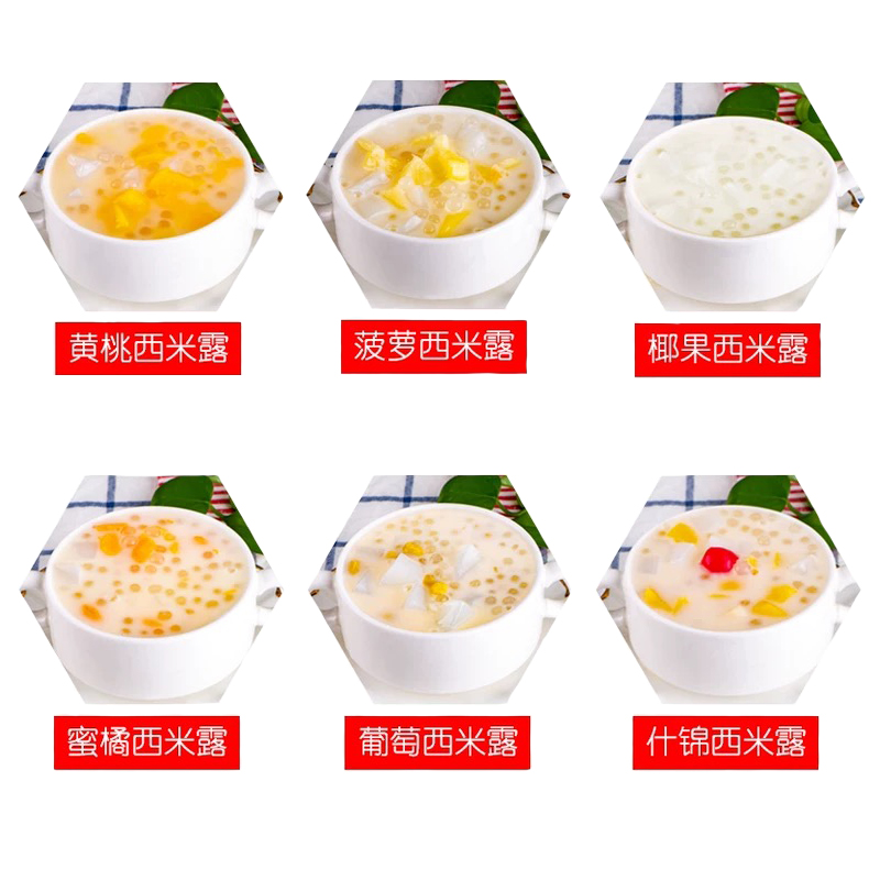 皮奇食品旗舰店皮奇黄桃罐头酸奶西米露312g*6罐混合装整箱零食新鲜黄桃菠萝椰果0