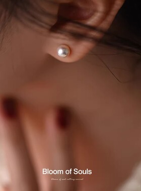 《霜华》天然珍珠耳钉正圆小灯泡