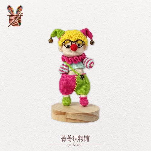 纯手工毛线钩织成品插兜小丑形象玩偶挂件摆件DIY手作创意礼物 - 图0