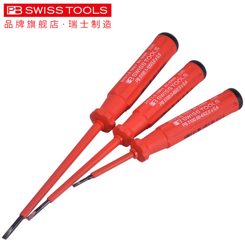 瑞士PB进口绝缘螺丝刀十字一字VDE电工专用改锥梅花工具5100/5190 - 图0