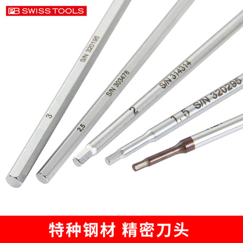 PB SWISS TOOLS防静电内六角螺丝刀小号微型电子内六方螺丝批工具 - 图3