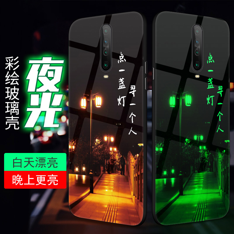 网红小米红米K30手机壳5G版保护套全屏夜光钢化玻璃外壳镜面发光软硅胶套荧光个性定制渐变潮牌男女新款 - 图2
