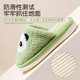 Children's cotton slippers autumn and winter pig daddy baby hair slippers