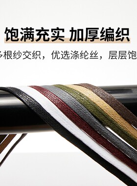 品质适配ECCO扁平鞋带