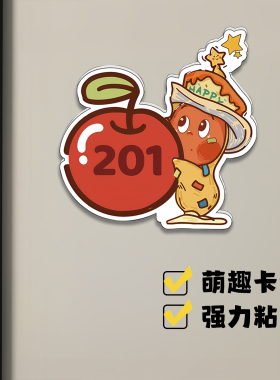高级亚克力卡通可爱门牌墙贴