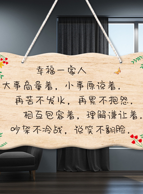欢迎回家装饰挂牌可爱家用创意定制情侣卡通温馨卧室挂件房间门牌