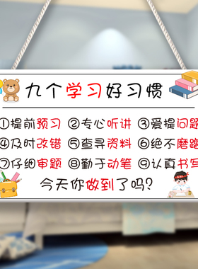 创意简约励志标语定制女孩学生