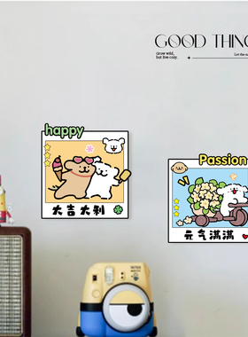 墙面补洞亚克力装饰改造遮挡窟窿