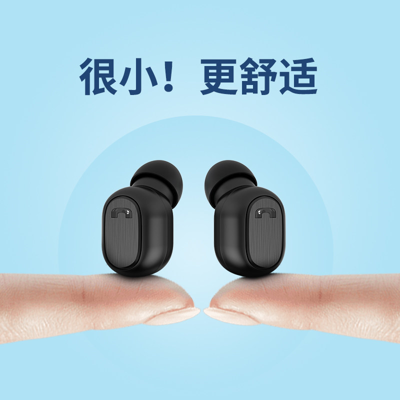 路信耳机无线对耳超小迷你苹果小米 路信臻华品尚蓝牙耳机