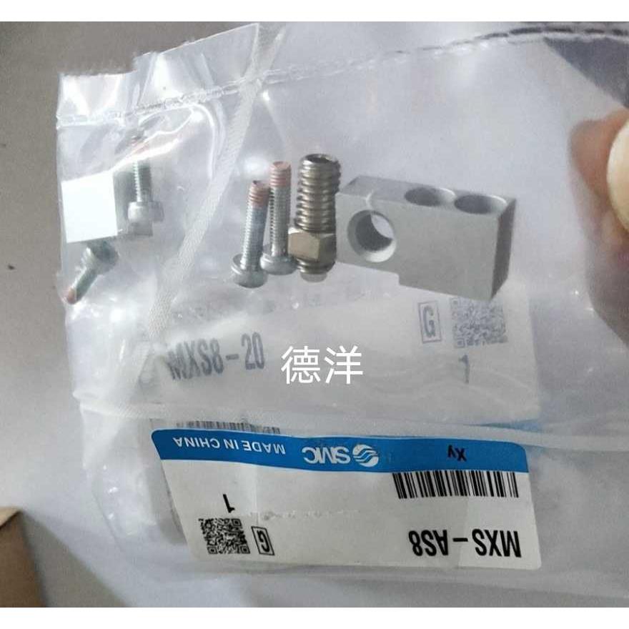 议价全新SMC气缸MXS8-20 MXS-AS8原装正品现货-图0