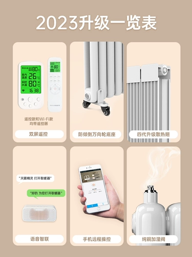 Агмальные электрические инъекционные нагревательские таблетки Умный дом -Внедовочный нагреватель