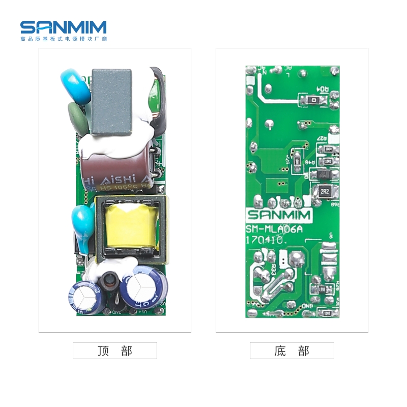 精密12V500mA开关电源模块220V转24V电源裸板智能家居模块12V电源 - 图2