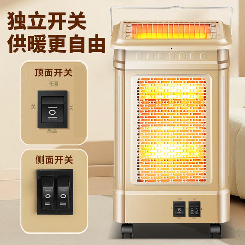 爱美高五面取暖器烧烤型烤火器小太阳电烤炉家用四面电暖气烤火炉 - 图1