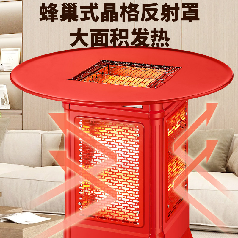围炉取暖桌室内煮茶烤火炉取暖器暖炉小太阳家用节能烤火器电暖桌,淘宝优惠券,粉丝福利购,淘宝优惠卷