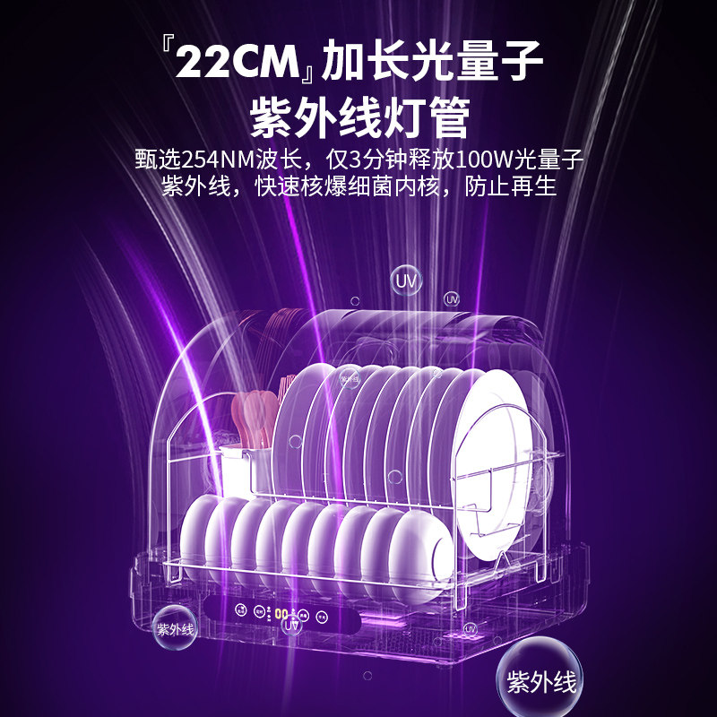 爱美高家用小型厨房碗筷消毒碗柜 爱美高商用消毒柜