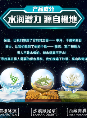 满水赋活补水精华乳曼秀雷敦