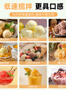 全自动冰淇淋机家用小型迷你雪糕机儿童DIY自制冰激凌机甜筒机器