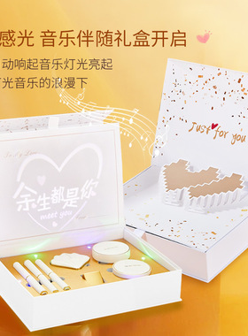 口红礼盒套装写封情书彩妆套盒圣诞情人节生日礼物送女友抖音直播