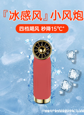 跨境高速涡轮吹风机疾风手持强力吹尘器充电无叶露营迷你小 风扇