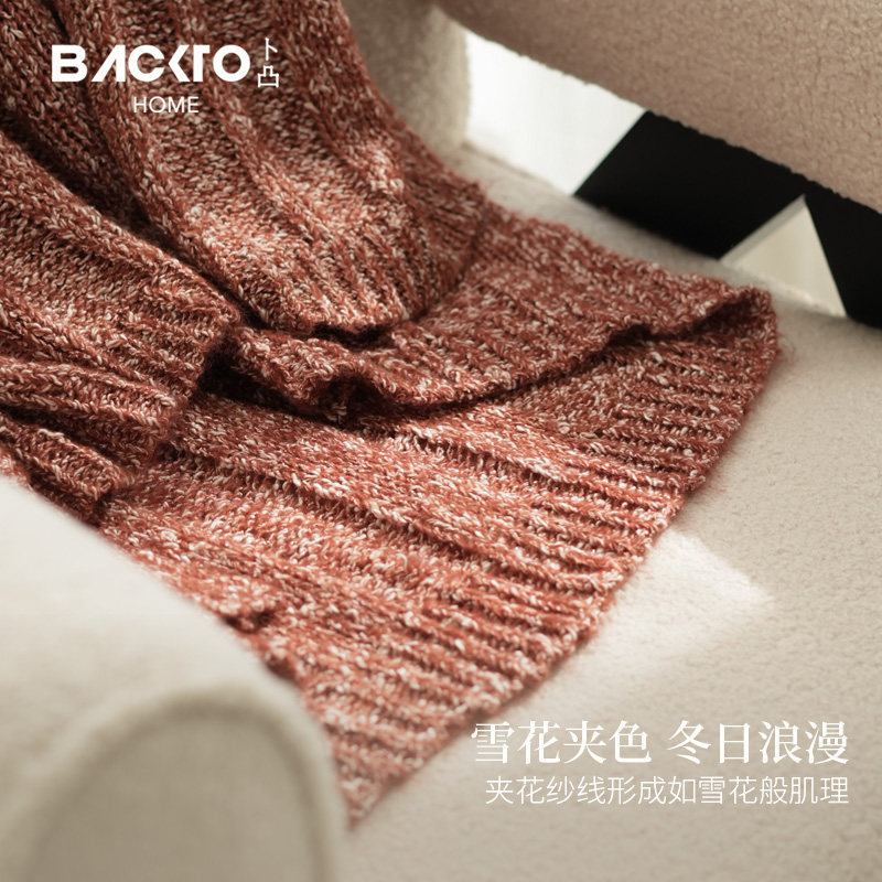 BACKTO卜凸软糯小香风新年圣诞红色沙发毯棉羊毛毯子针织毛毯盖毯,淘宝优惠券,粉丝福利购,淘宝优惠卷