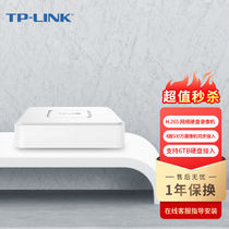 TP-LINKH 265 HD Monitoring Internet Remote Hard disc Video Camera NVRAPP Look at Video TLN