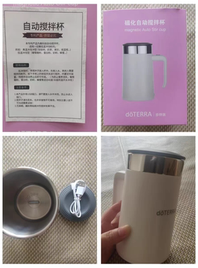 多特瑞磁化搅拌杯冲泡方便低温冲泡型官网正品