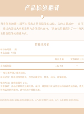美国doTERRA多特瑞古巴香脂软胶囊舒缓神经系统强效抗氧化官网