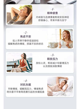 多特瑞安宁神气精油舒压助眠