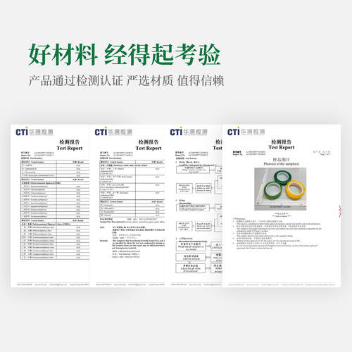 数字PET绿色终止胶带锂电池胶纸绝缘胶布锂离子电芯部位固定防水防潮贴电路板喷漆遮蔽PCB板电镀保护自粘带 - 图3