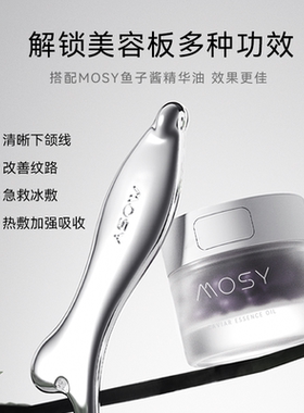 MOSY锌合金金属美容板
