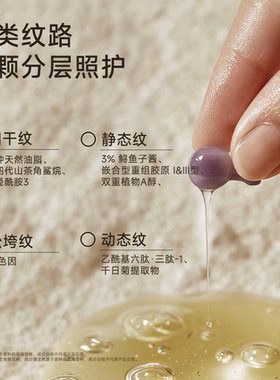 【鹿姐专属】MOSY鱼子酱胶囊精华 3%进口鲟鱼籽19种天然油脂