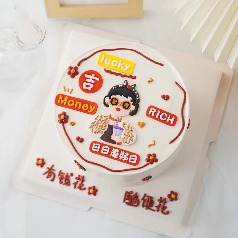 软胶富婆蛋糕装饰摆件美女女神生日插件致富搞钱暴富发财母亲节 - 图0