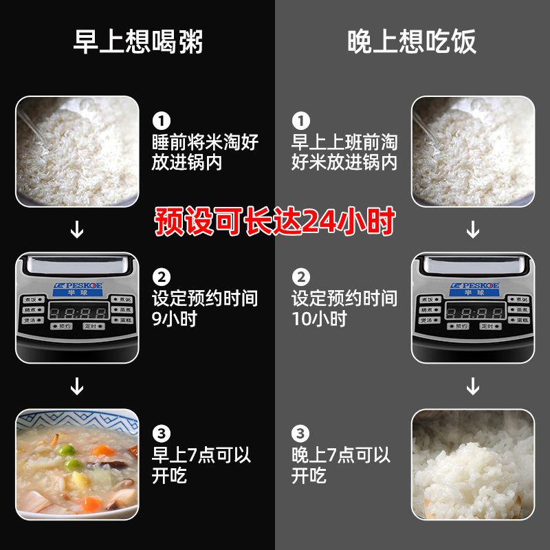 半球家用多功能小型迷你智能电饭锅 贡特电饭煲