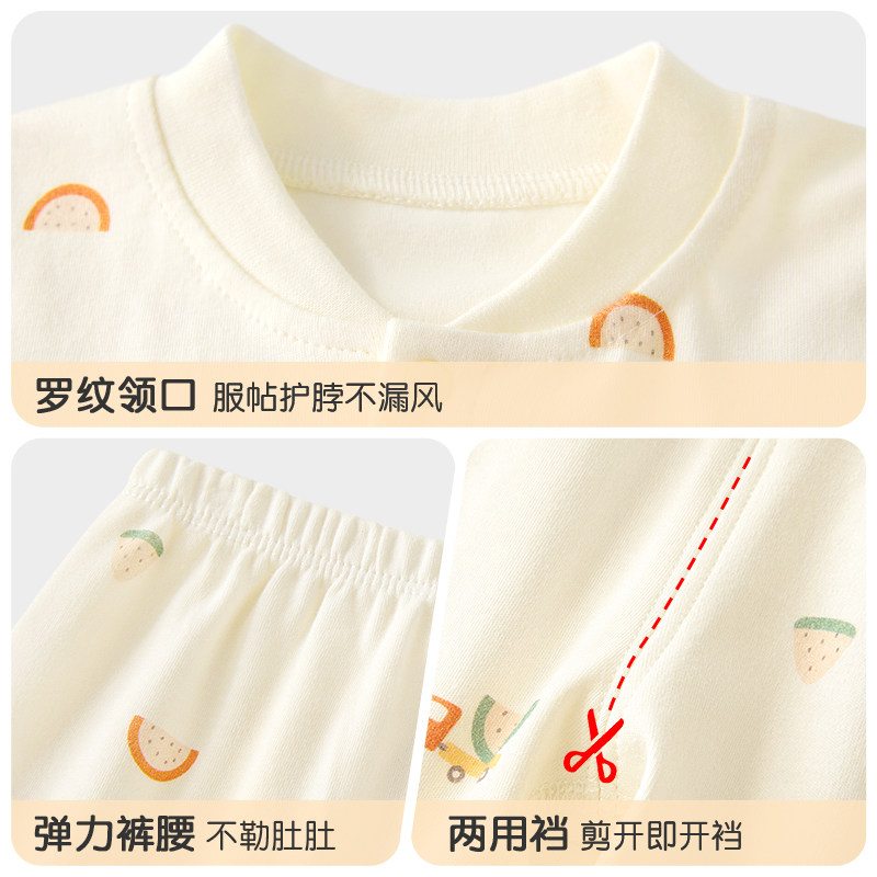 婴儿内衣套装春秋季新生儿纯棉男女薄款打底儿童分体宝宝秋衣秋裤,淘宝优惠券,粉丝福利购,淘宝优惠卷