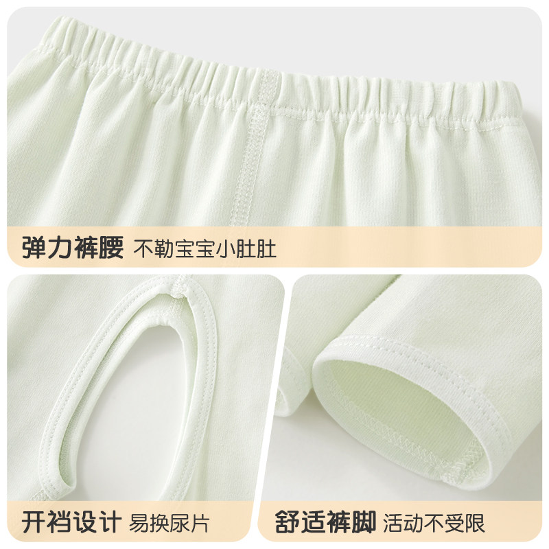 新生婴儿裤子春秋初生打底线裤0薄款3月开档内穿睡裤出生宝宝秋裤,淘宝优惠券,粉丝福利购,淘宝优惠卷