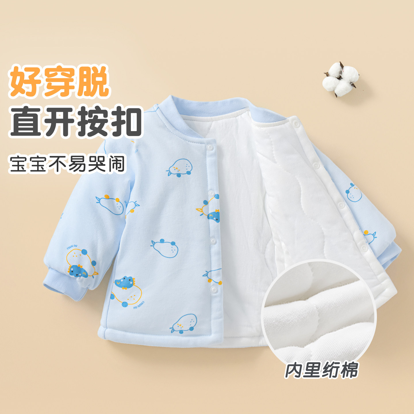 婴儿棉袄秋冬儿童棉衣1岁3男童女童保暖夹棉冬装外套上衣宝宝棉服,淘宝优惠券,粉丝福利购,淘宝优惠卷