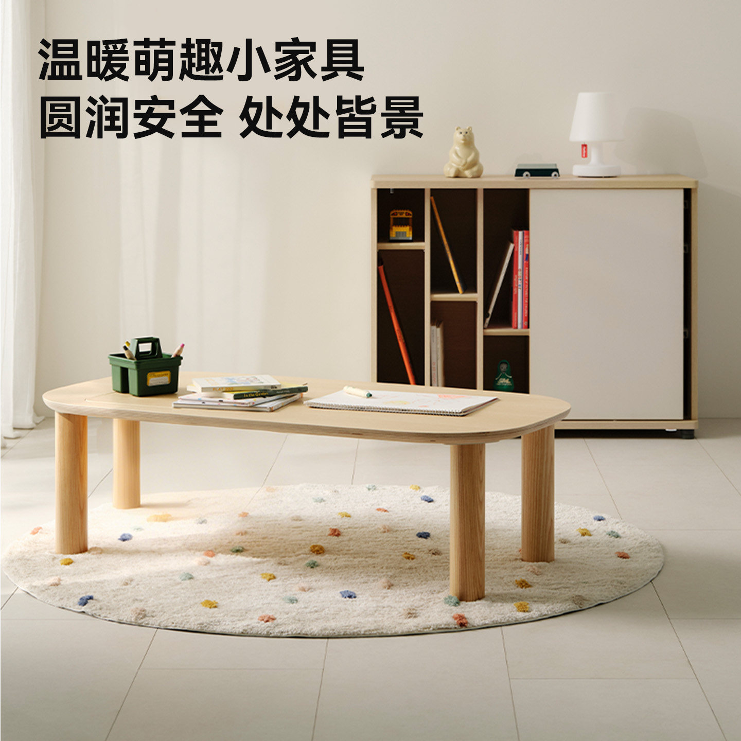 iloom进口儿童多功能积木桌绘画书桌宝宝游戏桌收纳花生桌,淘宝优惠券,粉丝福利购,淘宝优惠卷