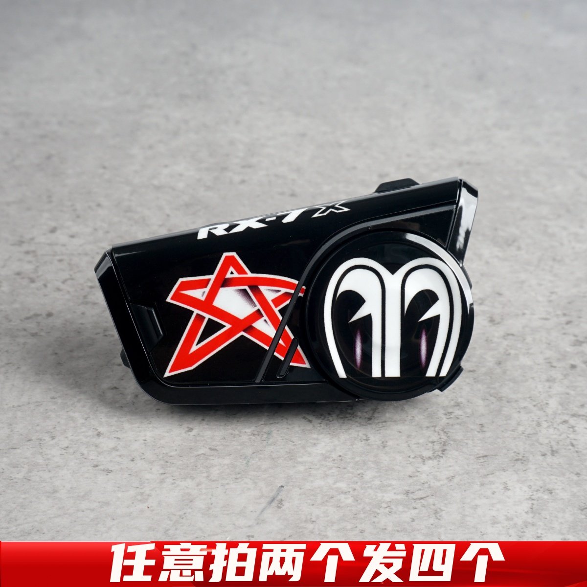 适用 SENA塞纳60S 摩托车头盔蓝牙耳机 外壳保护膜 装饰版画贴纸,淘宝优惠券,粉丝福利购,淘宝优惠卷