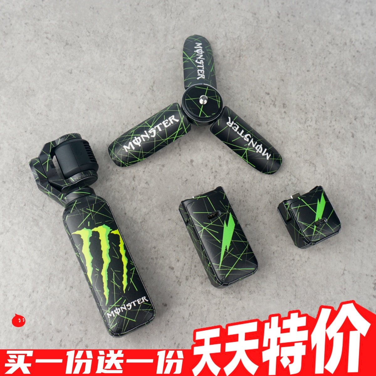 适用大疆pocket3贴纸 卡通磨砂 防刮花保护膜 贴膜 保护壳 保护套,淘宝优惠券,粉丝福利购,淘宝优惠卷