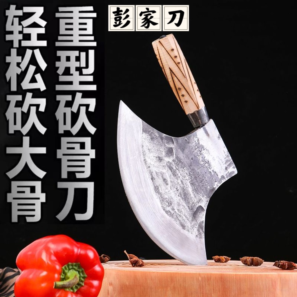纯手工加厚商用斧头扇形半月斩骨刀锻打猪肉刀牛羊骨头刀开边刀,淘宝优惠券,粉丝福利购,淘宝优惠卷