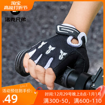 Lok Brothers Children Riding Gloves Half Finger Summer Bike Balance Wheels Slip Kid Gloves Riding Gear