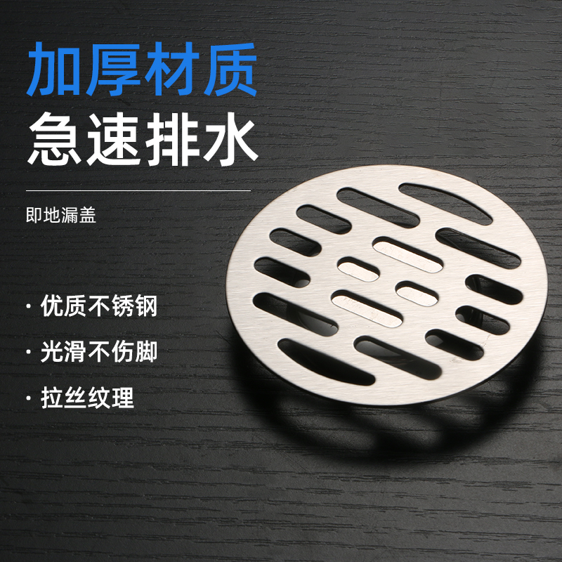 地漏盖卫生间下水道防臭虫过滤网圆形不锈钢封口盖子浴室地漏配件 - 图1