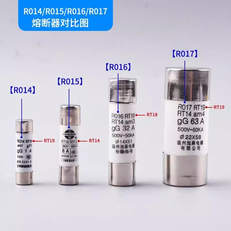 RO15熔断器R015/R014/RT18 1A2A5A16A25A32A陶瓷保险丝管10*38mm,淘宝优惠券,粉丝福利购,淘宝优惠卷