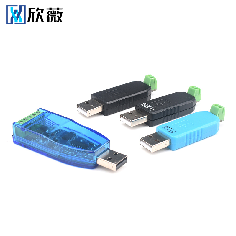 USB转485转换器 USB TO RS485 CH340 PL2303 FT232RL转RS485模块 - 图1