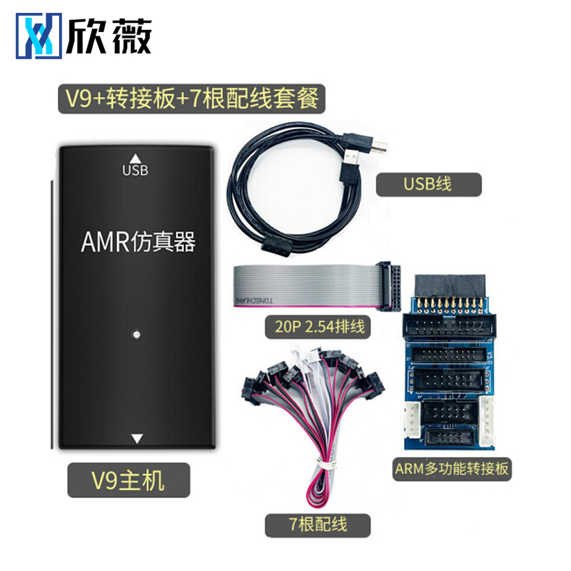 JLINK V9仿真下载器STM32 ARM单片机开发板烧录器兼容替代J-LINK - 图0